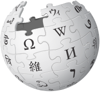The Wikipedia Game